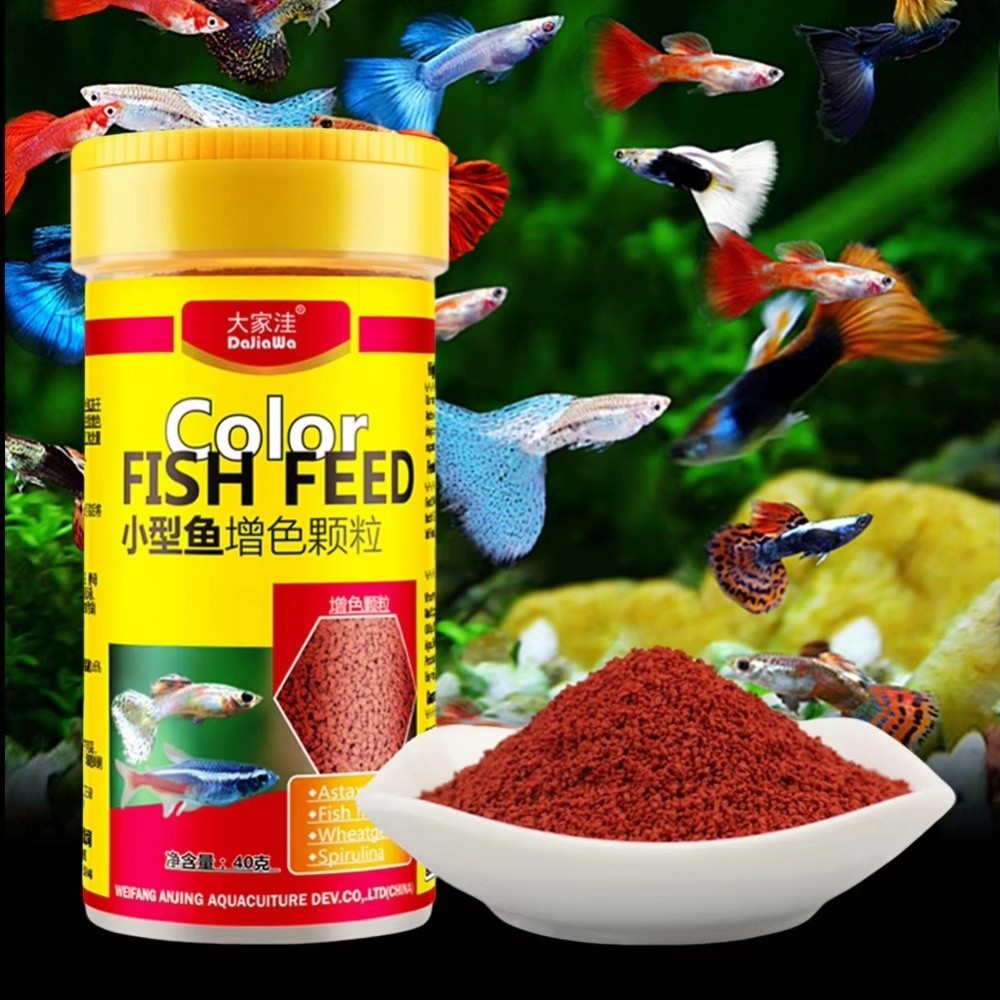 Aquarium Marina - Futter für Aquarien, 100 ml, Spirulina,