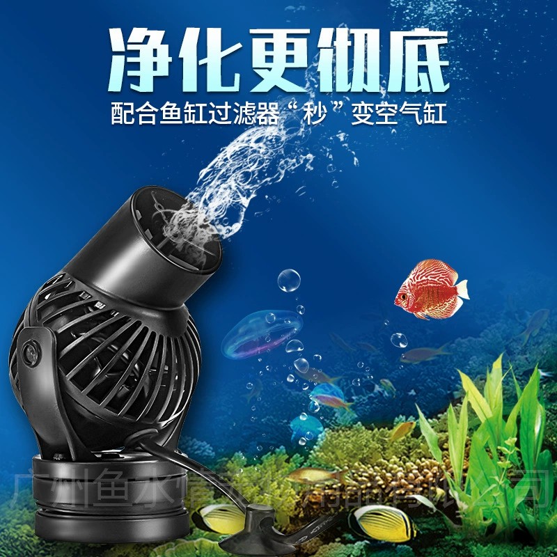 Jebao Wellenmacher-Pumpe, Zirk – Marine Aquarium Reef Bewertung und Preis
