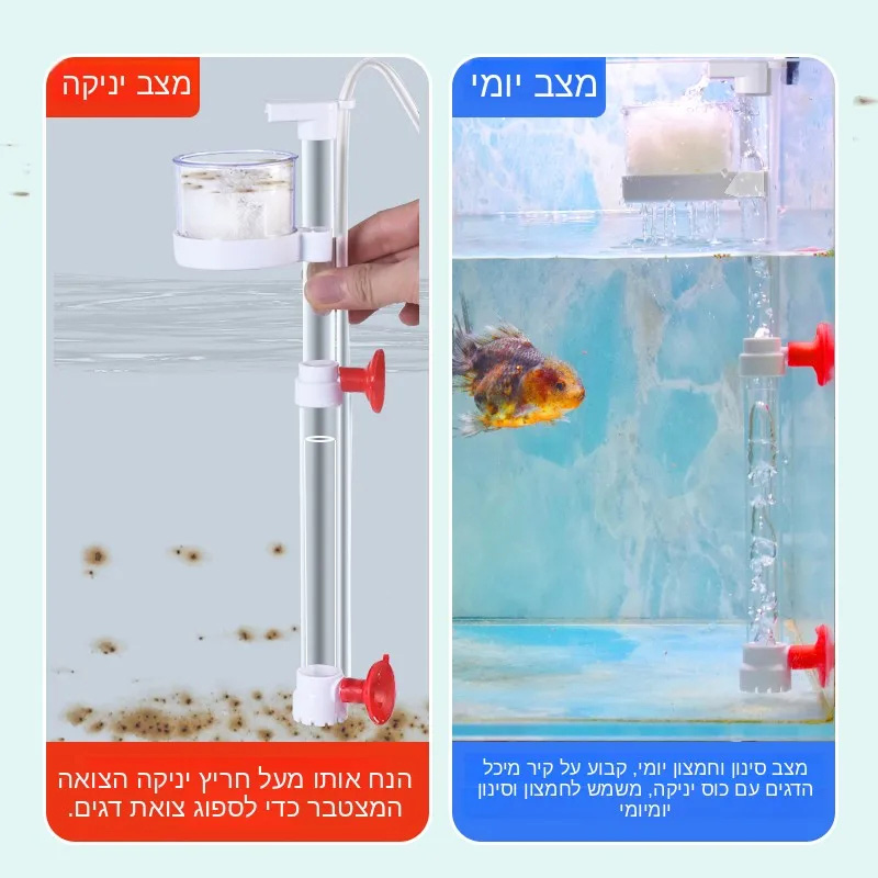 Fischkot-Sammler, Aquarium-Bod – Marine Aquarium Vacuum Bewertung und Preis